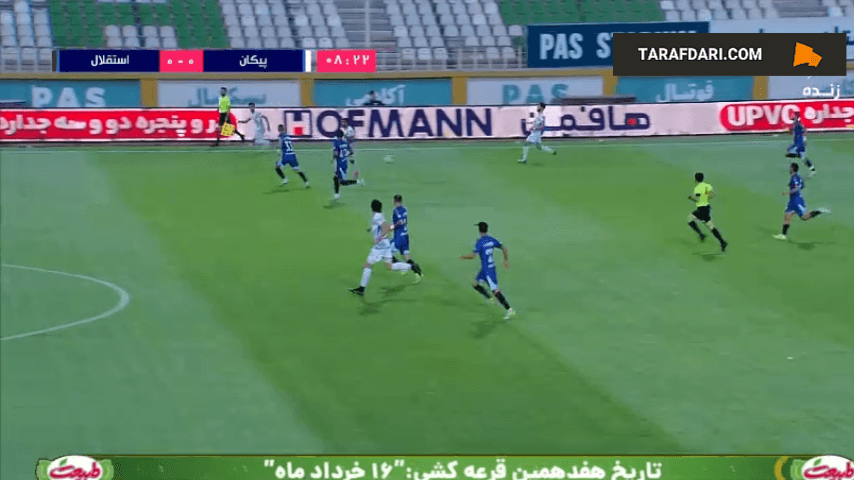 پیکان