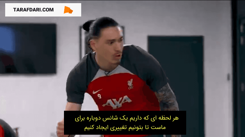 لیورپول