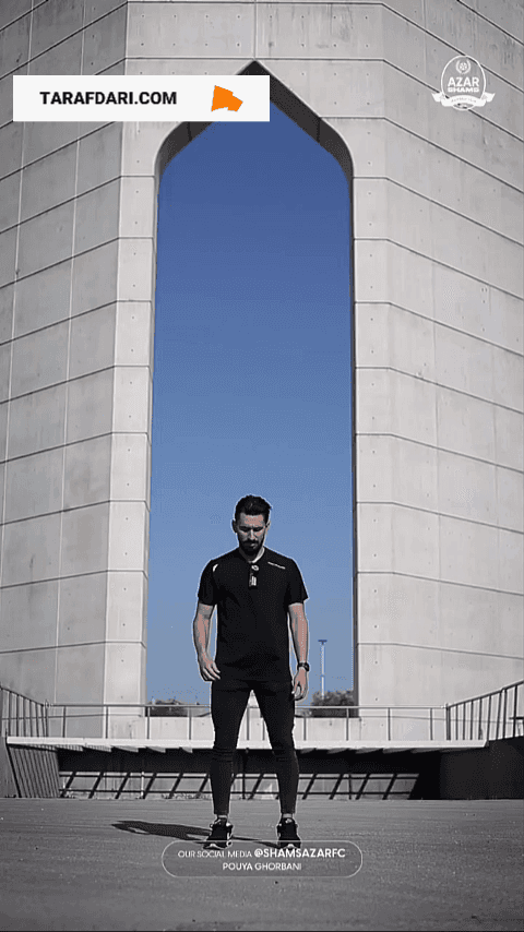 شمسآذر / استقلال