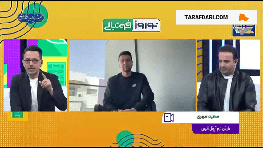رئال مادرید / بارسلونا