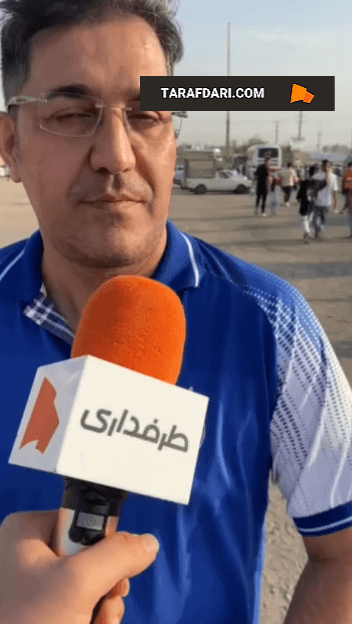 گفتگو با هوادار استقلال