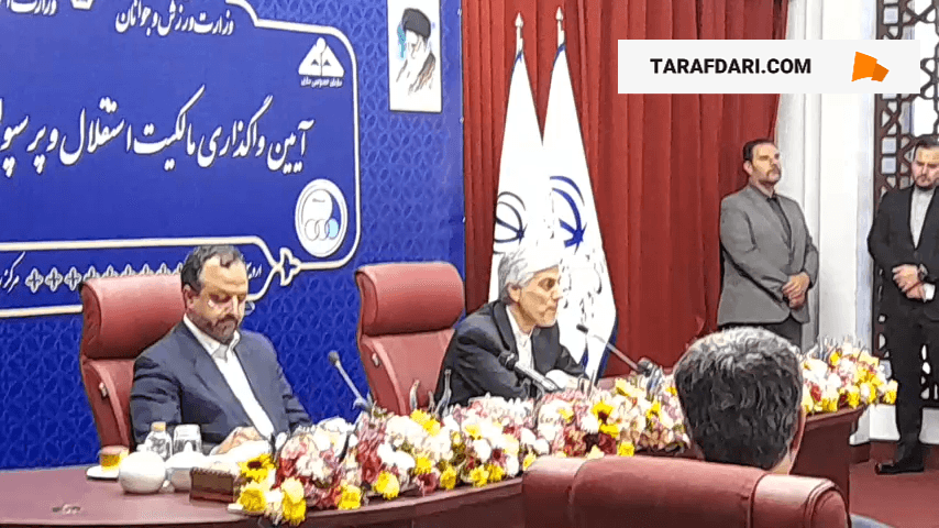 وزیر ورزش