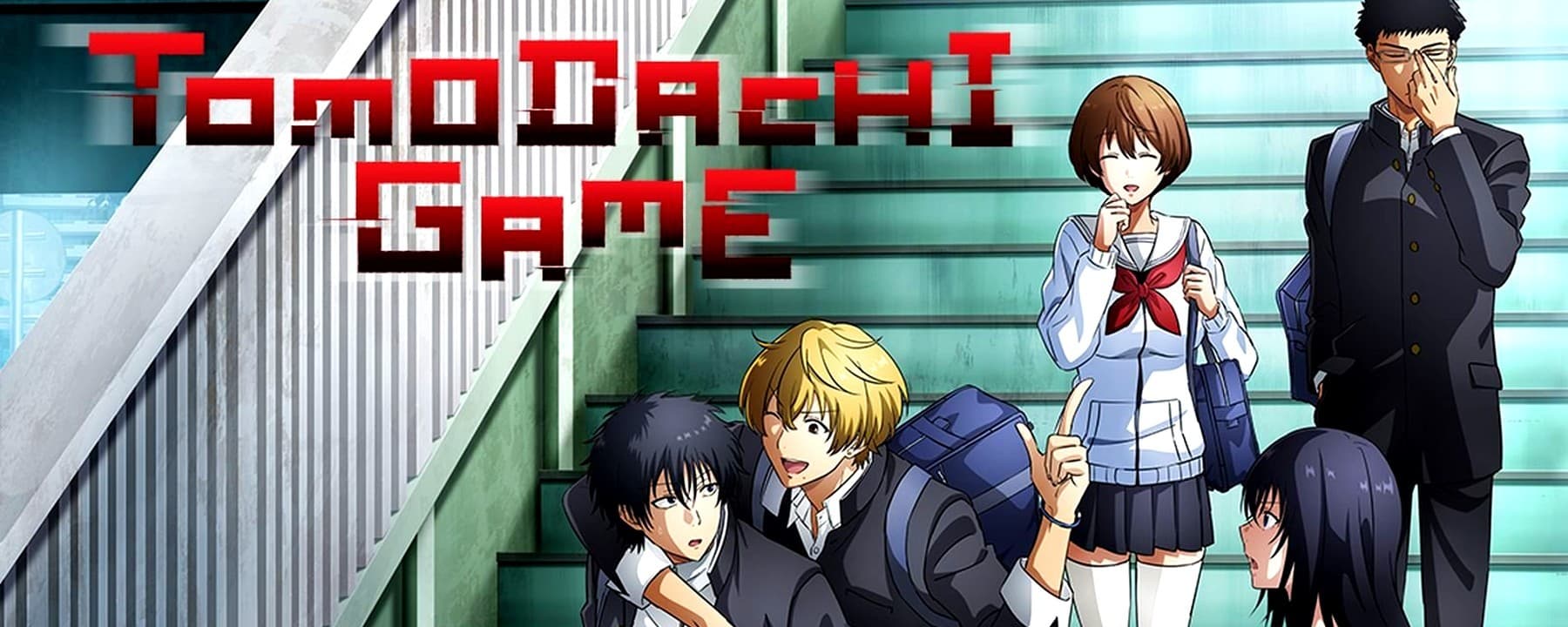 دانلود انیمه Tomodachi Game با لینک دانلود مستقیم