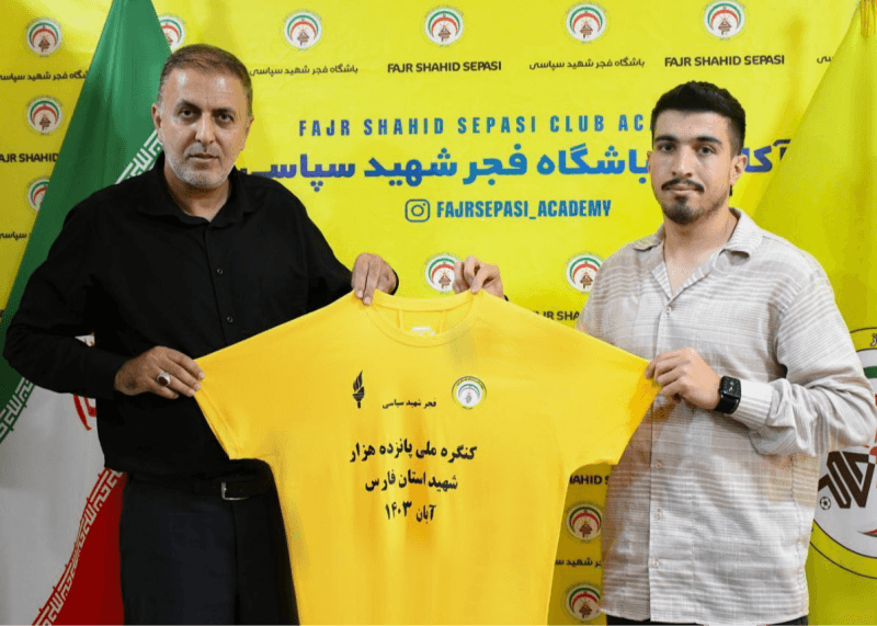 امیر طاهر فجرسپاسی