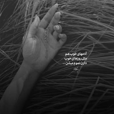 دانلود آهنگ یه روزی از سهراب ام جی