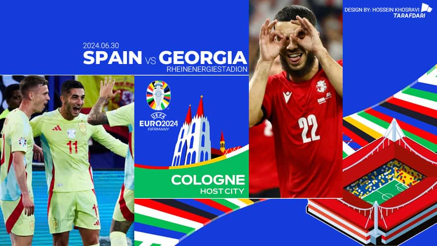 پیش بازی اسپانیا - گرجستان در مرحله یک هشتم نهایی یورو 2024