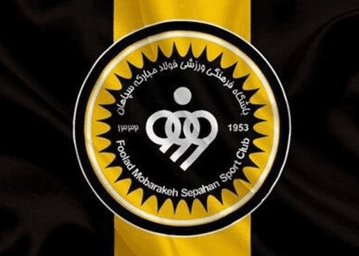 لوگوی سپاهان