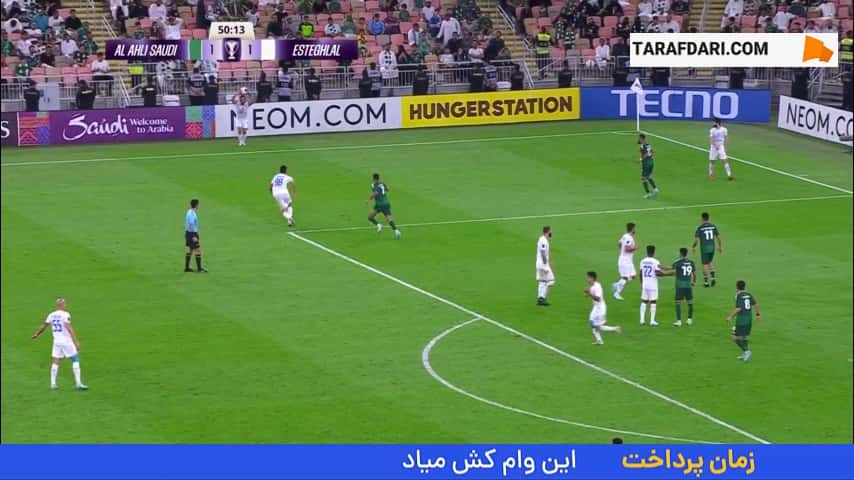 گل تماشایی محمدحسین اسلامی به الاهلی (الاهلی عربستان 1-2 استقلال)