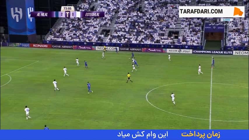 گل سوم الکساندر میتروویچ به استقلال (الهلال 3-0 استقلال)