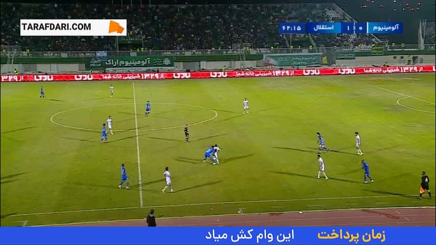 گل محمد امین کاظمیان به استقلال (آلومینیوم 1-1 استقلال)