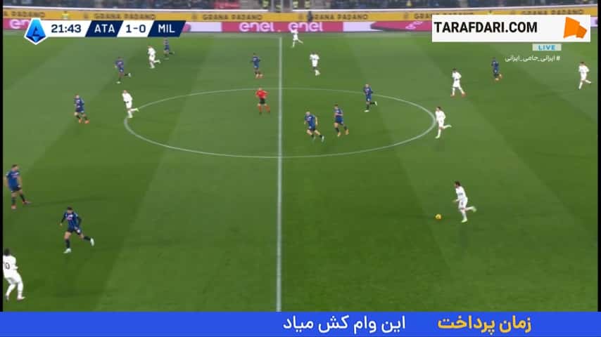 گل آلوارو موراتا به آتالانتا (آتالانتا 1-1 میلان)