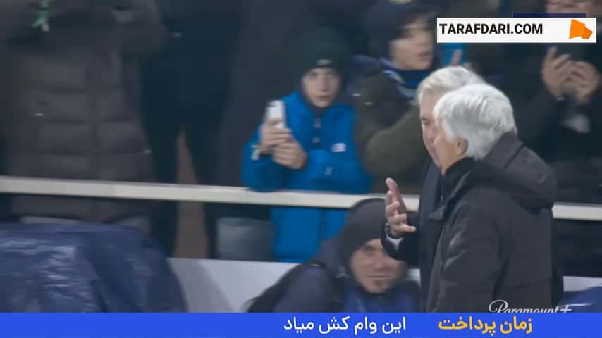 پیروزی رئال مادرید در خانه آتالانتا با گلزنی کیلیان امباپه و جود بلینگام