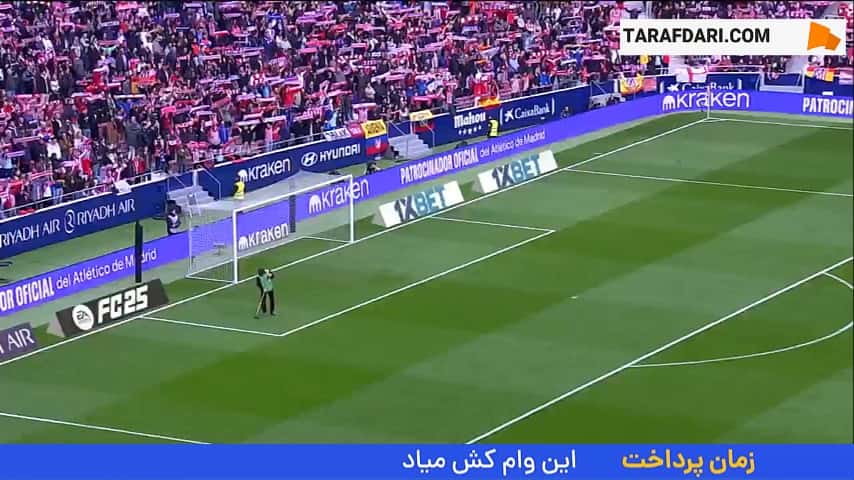 پیروزی اتلتیکو مادرید مقابل آلاوس