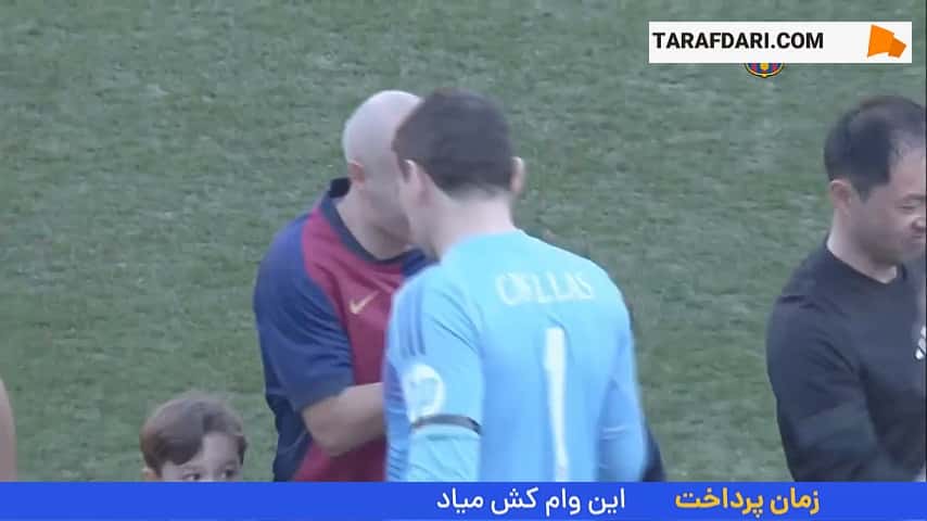 پیروزی تیم اسطورههای بارسلونا مقابل رئال مادرید