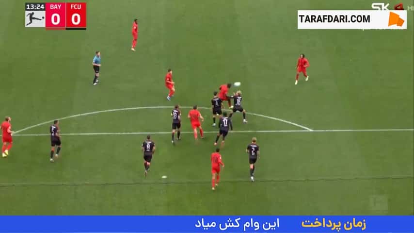 قبول درخواست دروازهبان حریف؛ گل هری کین به اونیون برلین از روی نقطه پنالتی (بایرن مونیخ 1-0 اونیون برلین)