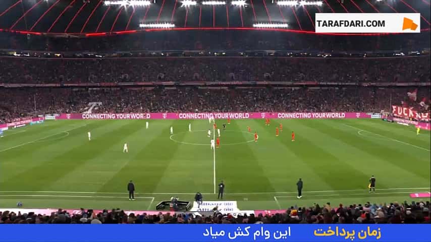 پیروزی پر گل بایرن مونیخ مقابل لایپزیش