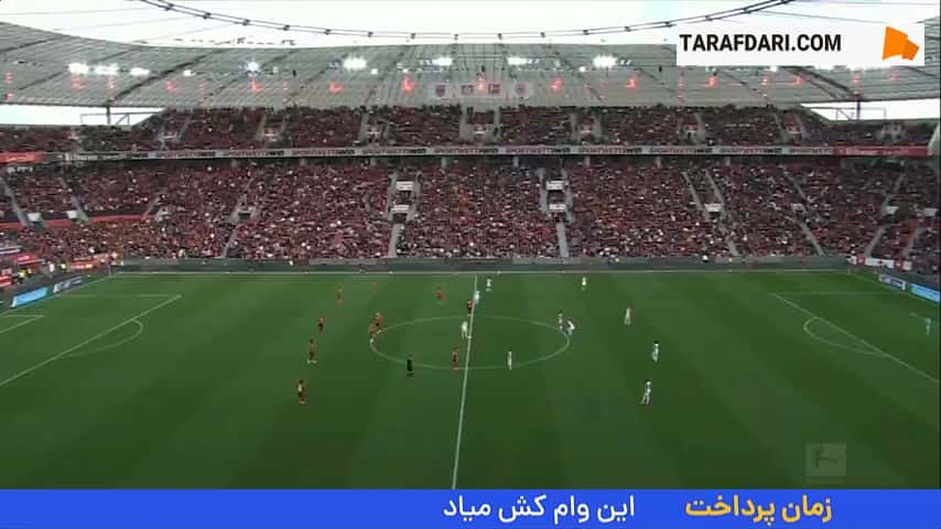 پیروزی بایرلورکوزن مقابل آینتراخت فرانکفورت
