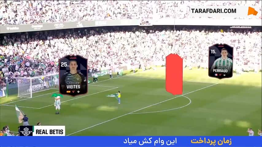 توقف بارسلونا در خانه رئال بتیس