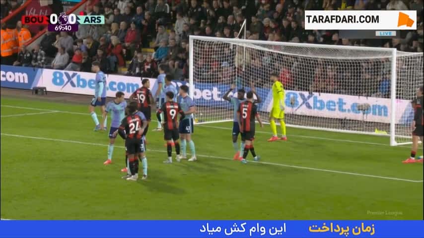 گل رایان کریستی به آرسنال (بورنموث 1-0 آرسنال)