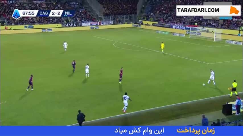گل تامی آبراهام به کالیاری (کالیاری 2-3 میلان)