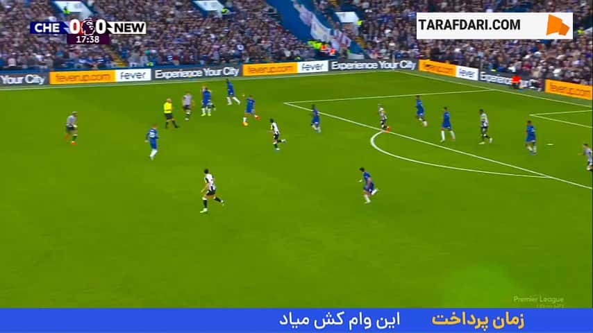 گل نیکلاس جکسون به نیوکاسل (چلسی 1-0 نیوکاسل)