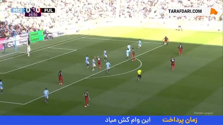 گل آندریاس پریرا به منچسترسیتی روی پاس استثنایی رائول خیمنز (منچسترسیتی 0-1 فولام)