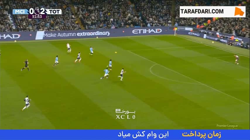 گل پدرو پورو به منچسترسیتی (منچسترسیتی 0-3 تاتنهام)