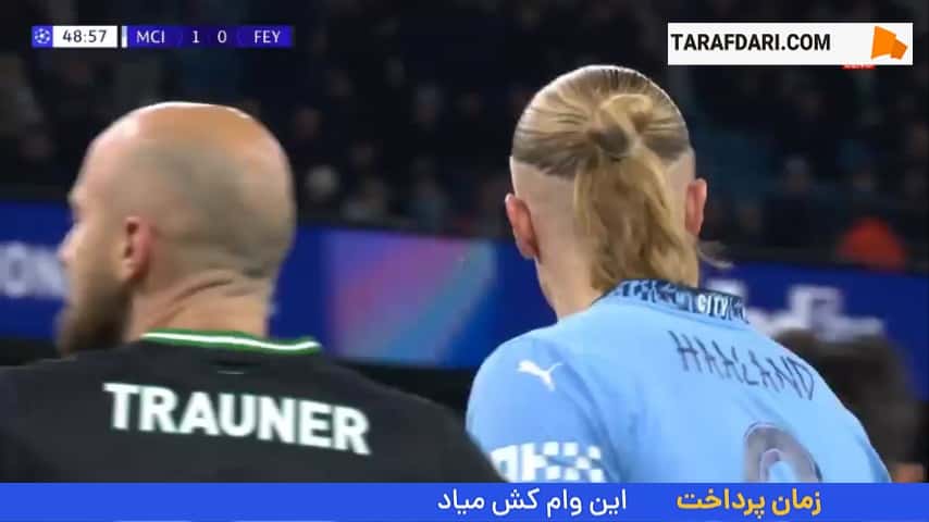 گل ایلکای گوندوعان به فاینورد (منچسترسیتی 2-0 فاینورد)