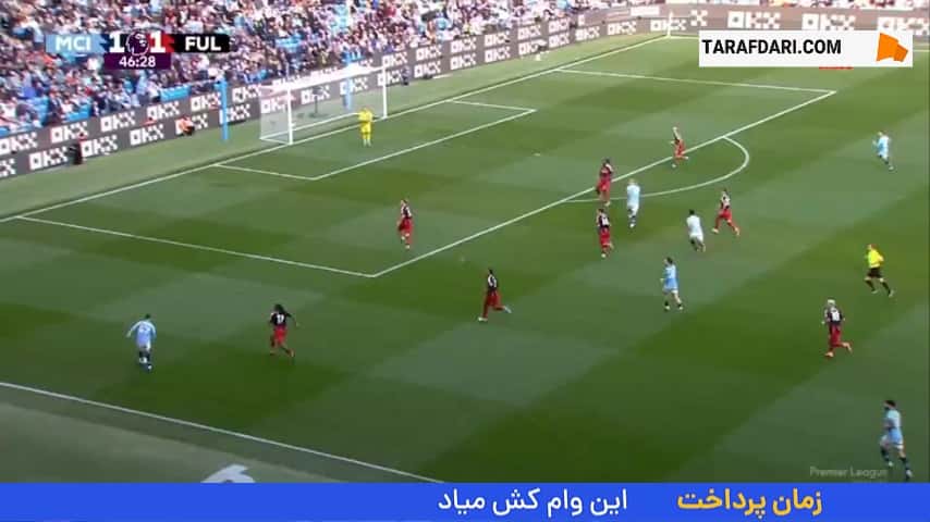 گل دوم متئو کواچیچ به فولام (منچسترسیتی 2-1 فولام)