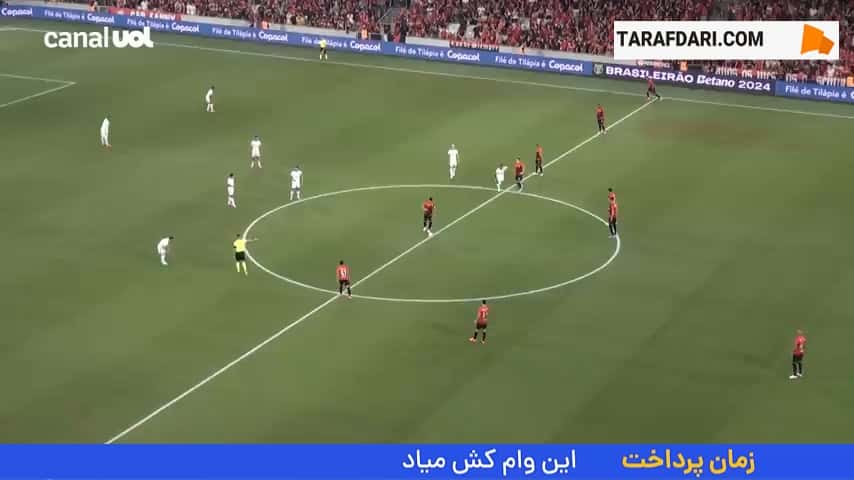 کارت قرمز مستقیم رافا سیلوا در ثانیه های آغازین بازی