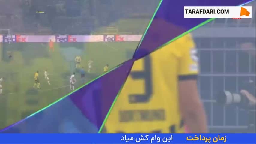 گل امره جان به سلتیک از روی نقطه پنالتی (دورتموند 1-0 سلتیک)