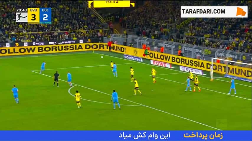 گل فلیکس انمچا به بوخوم (دورتموند 4-2 بوخوم)