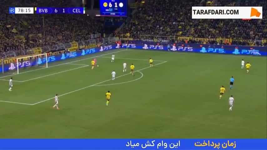 گل فلیکس انمچا به سلتیک (دورتموند 7-1 سلتیک)
