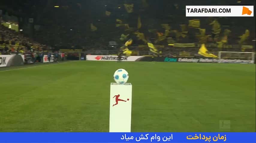 تساوی بایرن مونیخ در خانه دورتموند با گل دقایق پایانی جمال موسیالا