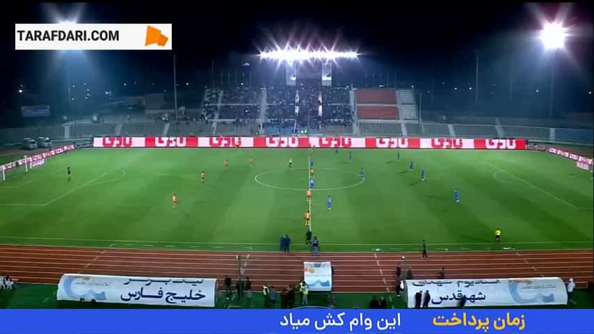 پیروزی استقلال مقابل مس رفسنجان با گل ابوالفضل زمانی