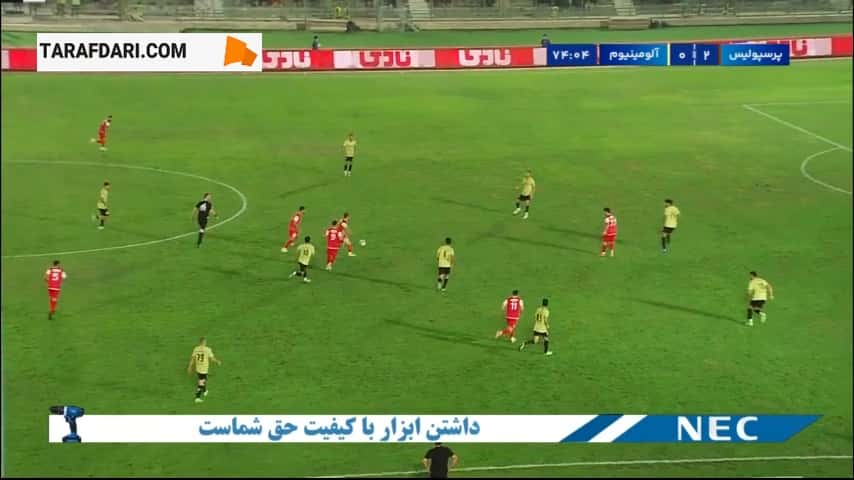 رد شدن گل وحید امیری به آلومینیوم توسط VAR (پرسپولیس 2-0 آلومینیوم)