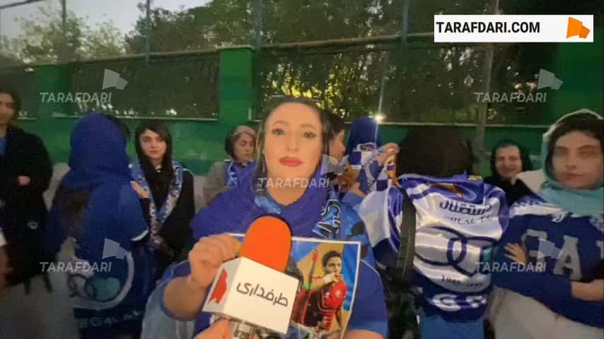 هوادار خانم استقلال با پوستر نکونام: چرا برخی از آقا جواد انتقاد می کنند؟