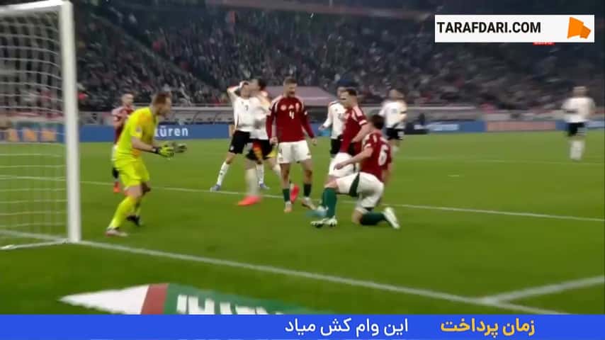 گل فلیکس انمچا به مجارستان (مجارستان 0-1 آلمان)