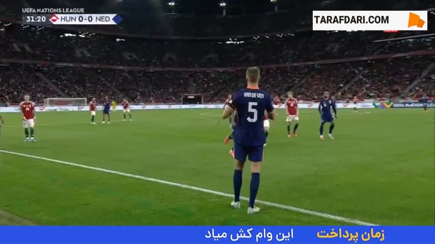 گل رولاند سالای به هلند (مجارستان 1-0 هلند)
