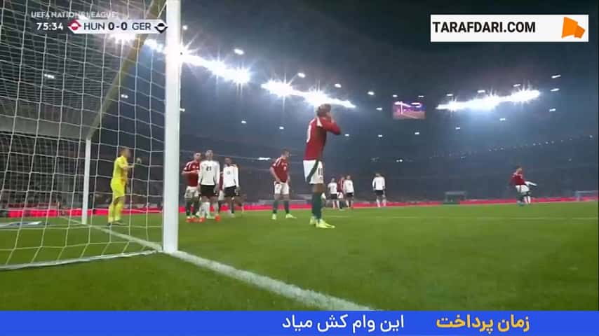 تساوی مجارستان و آلمان در لیگ ملتهای اروپا