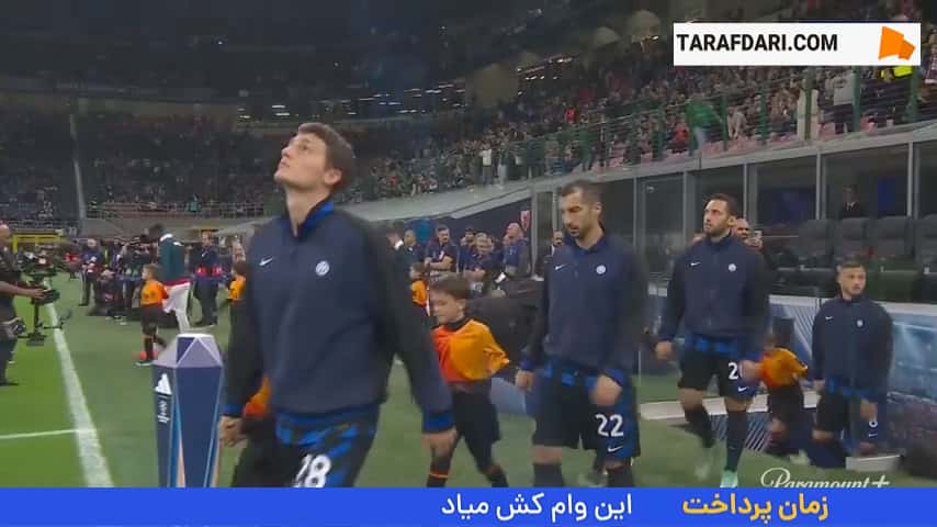 پیروزی اینتر مقابل ستاره سرخ بلگراد