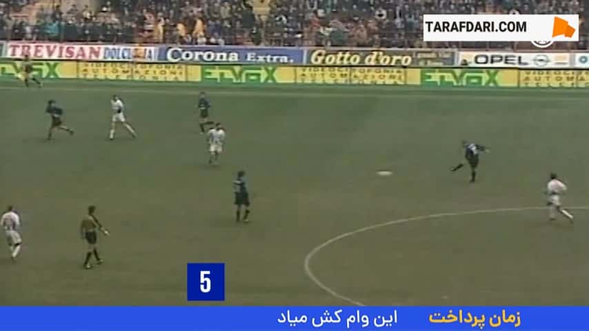 گل های برتر اینتر به ونتزیا