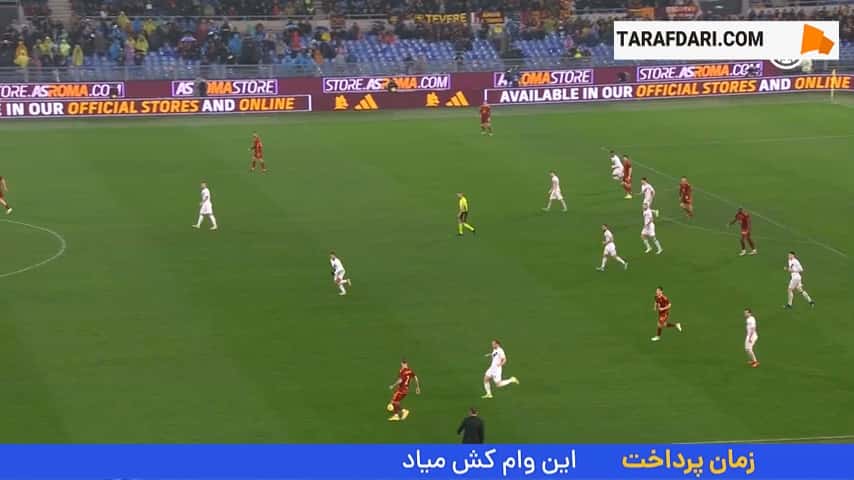 گل های اینتر مقابل رم در المپیکو
