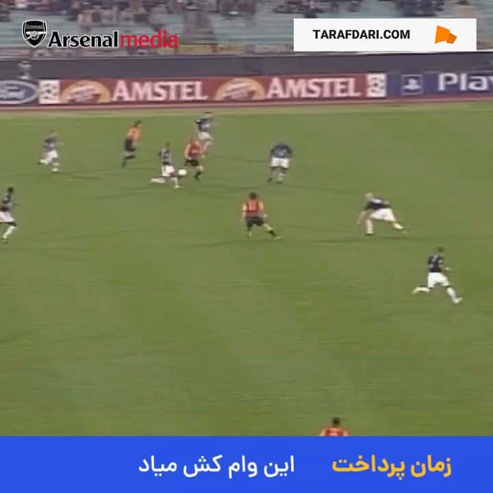 پیروزی آرسنال مقابل آاس رم با درخشش تیری آنری