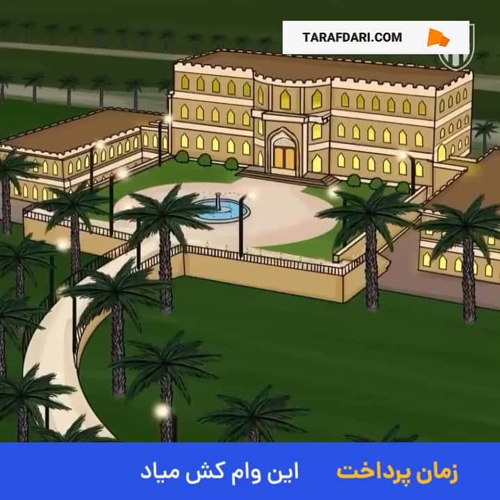 سالروز آغاز جام جهانی 2022 قطر