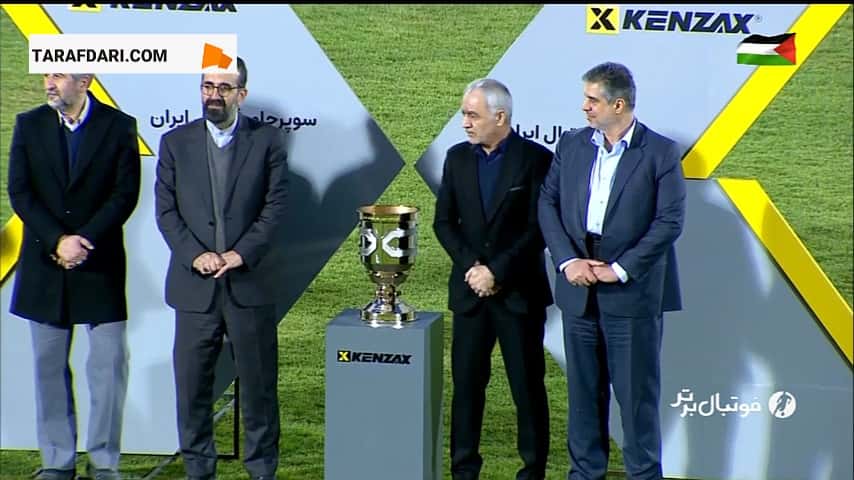 قهرمانی سپاهان در سوپرجام فوتبال ایران
