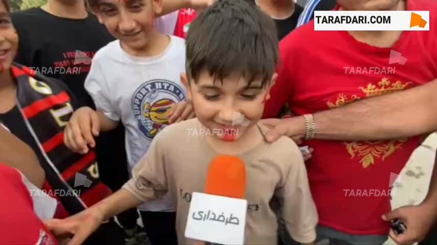 هوادار خردسال استقلالی در میان پرسپولیسی ها: آلومینیوم اراک قطعا می برد!