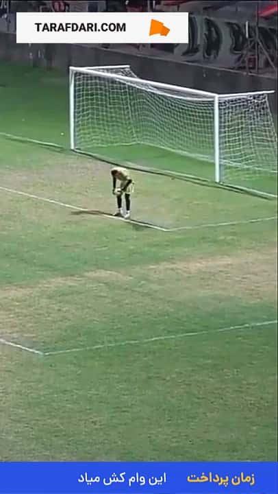 حادثه در فوتبال سطح 3 آرژانتین