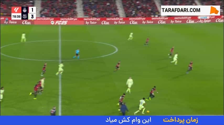 گل فرنکی دی یونگ به مایورکا (مایورکا 1-4 بارسلونا)