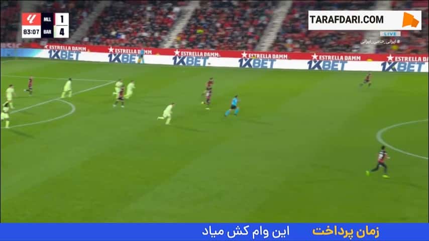 گل پائو ویکتور به مایورکا (مایورکا 1-5 بارسلونا)